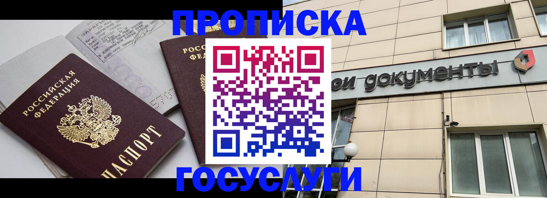 временная регистрация поиск в Камбарке