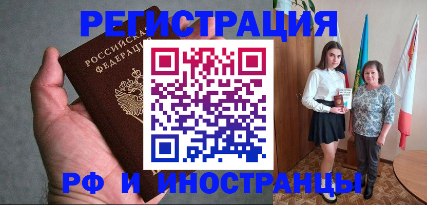 прописка в квартире в Камбарке