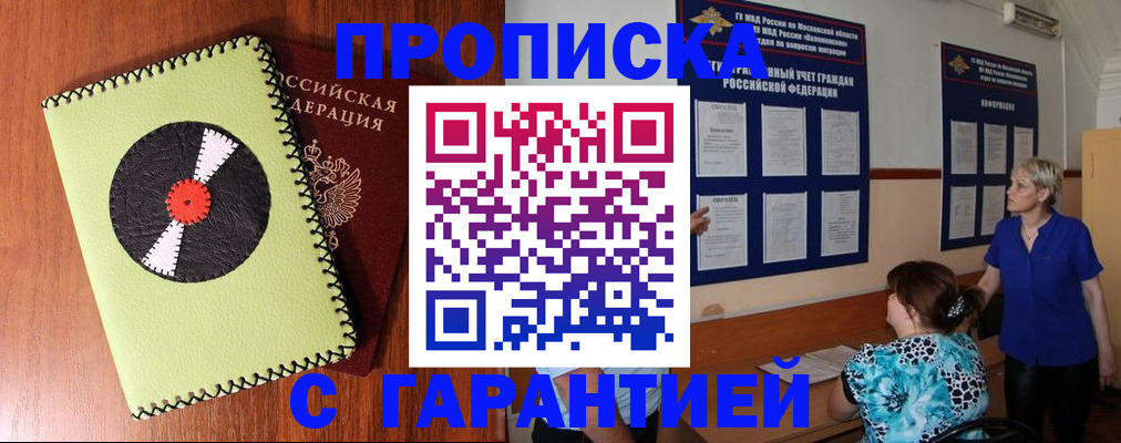 где прописаться в Камбарке